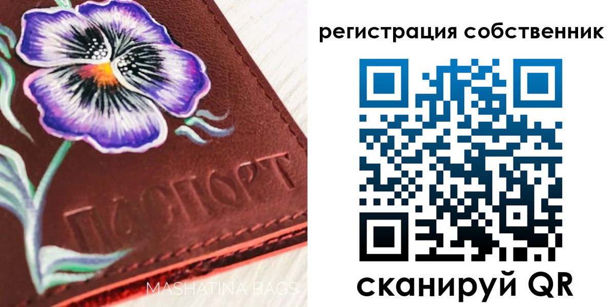 регистрация в Чувашии