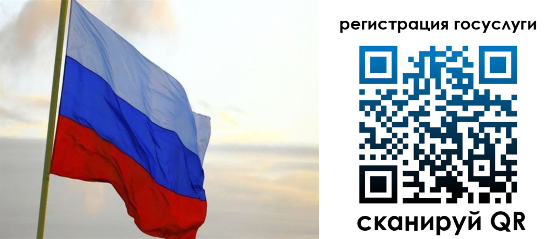 прописка иностранных граждан в Чувашии