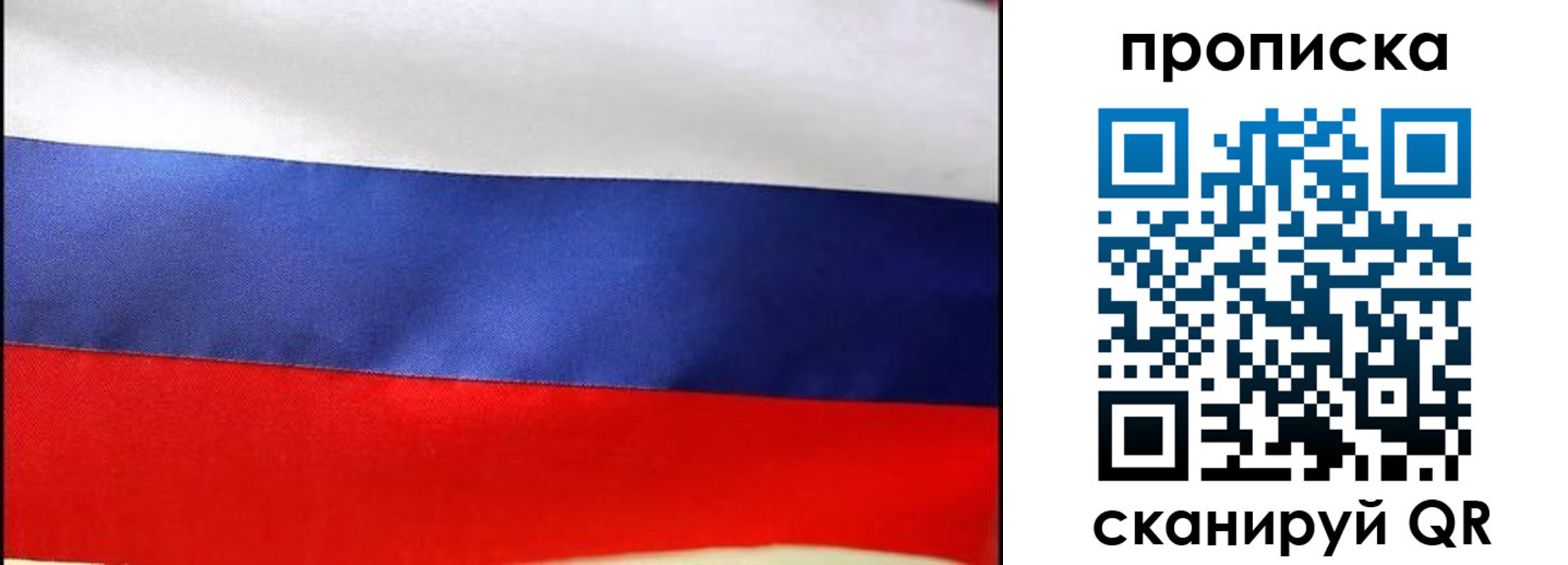 временная регистрация адрес в Чувашии