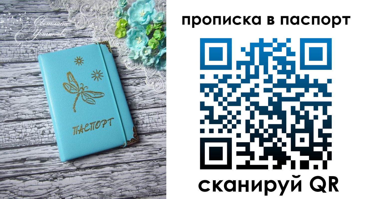 регистрация в Чувашии