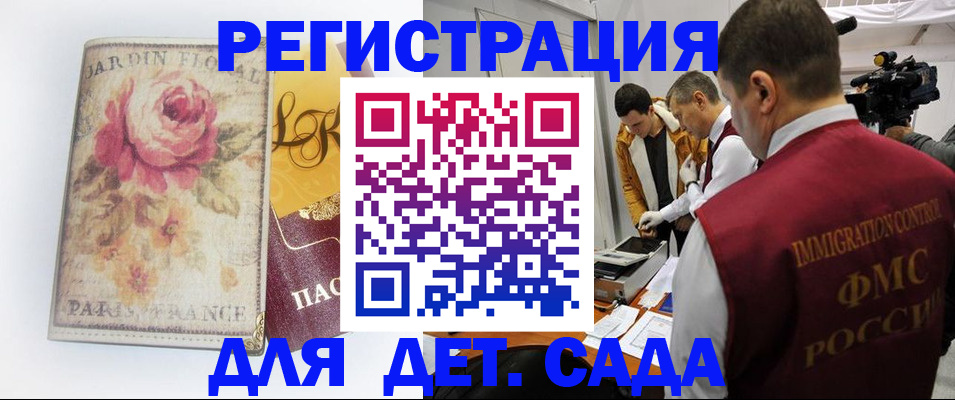 прописка для военкомата в Чувашии